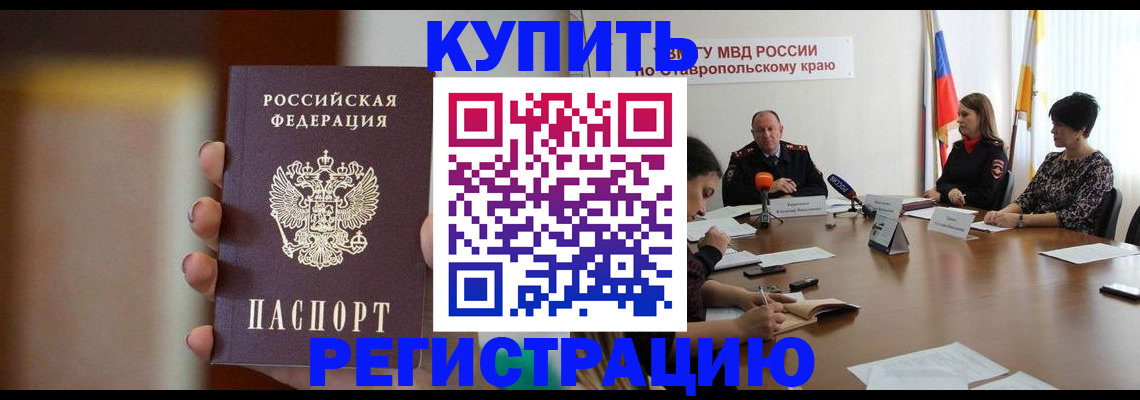 временная регистрация 2025 в Рязанской области