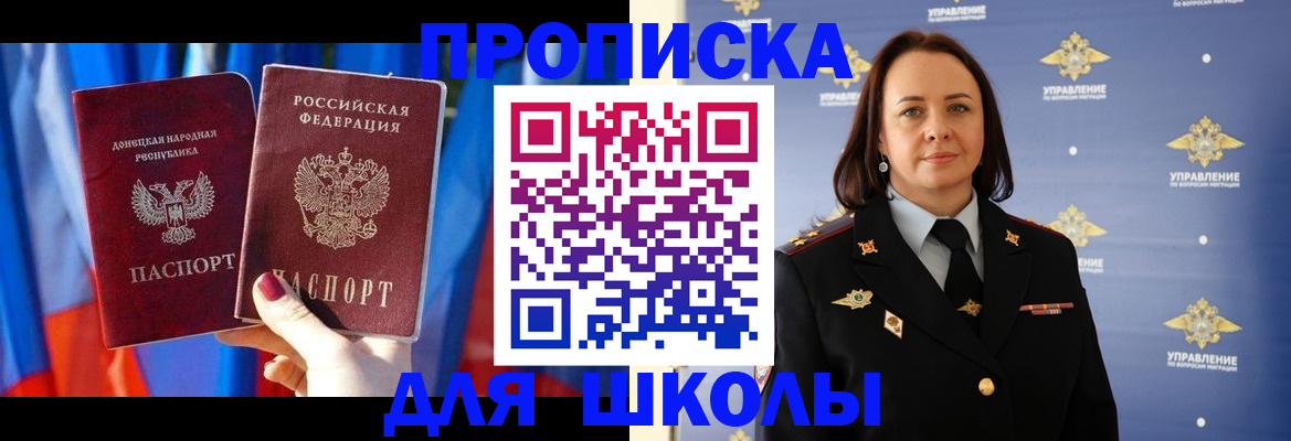 миграционный учет в Рязанской области