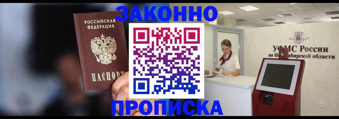 миграционный учет в Рязанской области